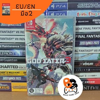 (มือ2) Nintendo Switch | God Eater 3