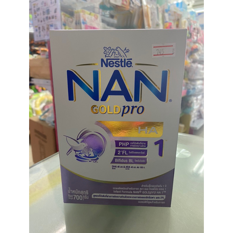 Nan Goldpro HA สูตร1 (หมดอายุ 10/01/24)