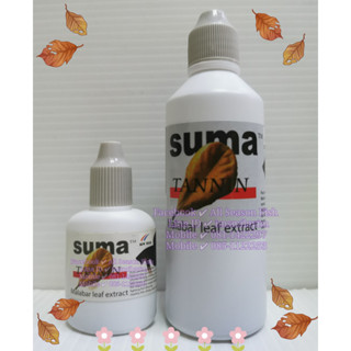 SUMA (N) Tannin Malabar leaf extreact (แทนนิน)