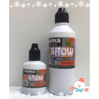 SUMA &gt; Snow (H) รักษาจุดสีขาวเล็กๆ เหมือนหิมะปกคลุม