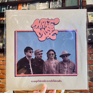 แผ่นเสียง Whatfalse - ความสุขไม่ยากนัก ความรักไม่ยากเย็น (Vinyl)