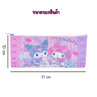 🌷กระเป๋าดินสอ V4🌷กระเป๋าดินสอโรงเรียน ลายการ์ตูนน่ารักๆ สำหรับเด็กและผู้ใหญ่ กระเป๋ามีซิป (1 ชิ้น)
