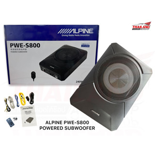 ALPINE PWE-S800 POWERED SUBWOOFER ซับบ็อกขนาด 8 นิ้ว กำลังขับสูงสุด 240W. มาพร้อมเบสบูทในชุด