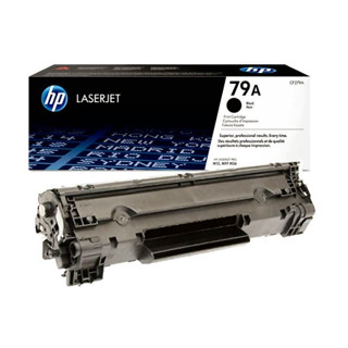 หมึกพิมพ์เลเซอร์ HP 79A  (CF279A) (Original )