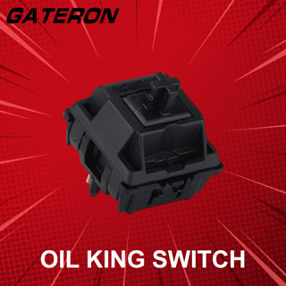 สวิตช์ Gateron Oil King Switch