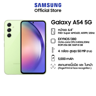 Galaxy A54 5G 8/256GB + จอขนาด 6.4" + กล้องหลัก 50 MP