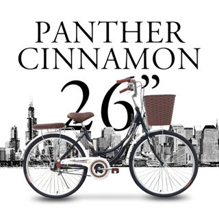 สินค้าแนะนำ!!! จักรยานวินเทจ 26"Panther Cinnamon