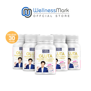 Nubolic Gluta Marine Collagen กลูต้าจากประเทศออสเตรเลีย (30 แคปซูล) 5 กระปุก