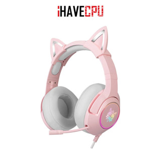 iHAVECPU HEADSET (หูฟัง) ONIKUMA K9 - USB / 7.1 VIRTUAL SURROUND SPECIAL EDITION PINK