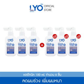 [ซื้อ 3 แถม 3 ] ไลโอ แฮร์โทนิค (100 ml.)