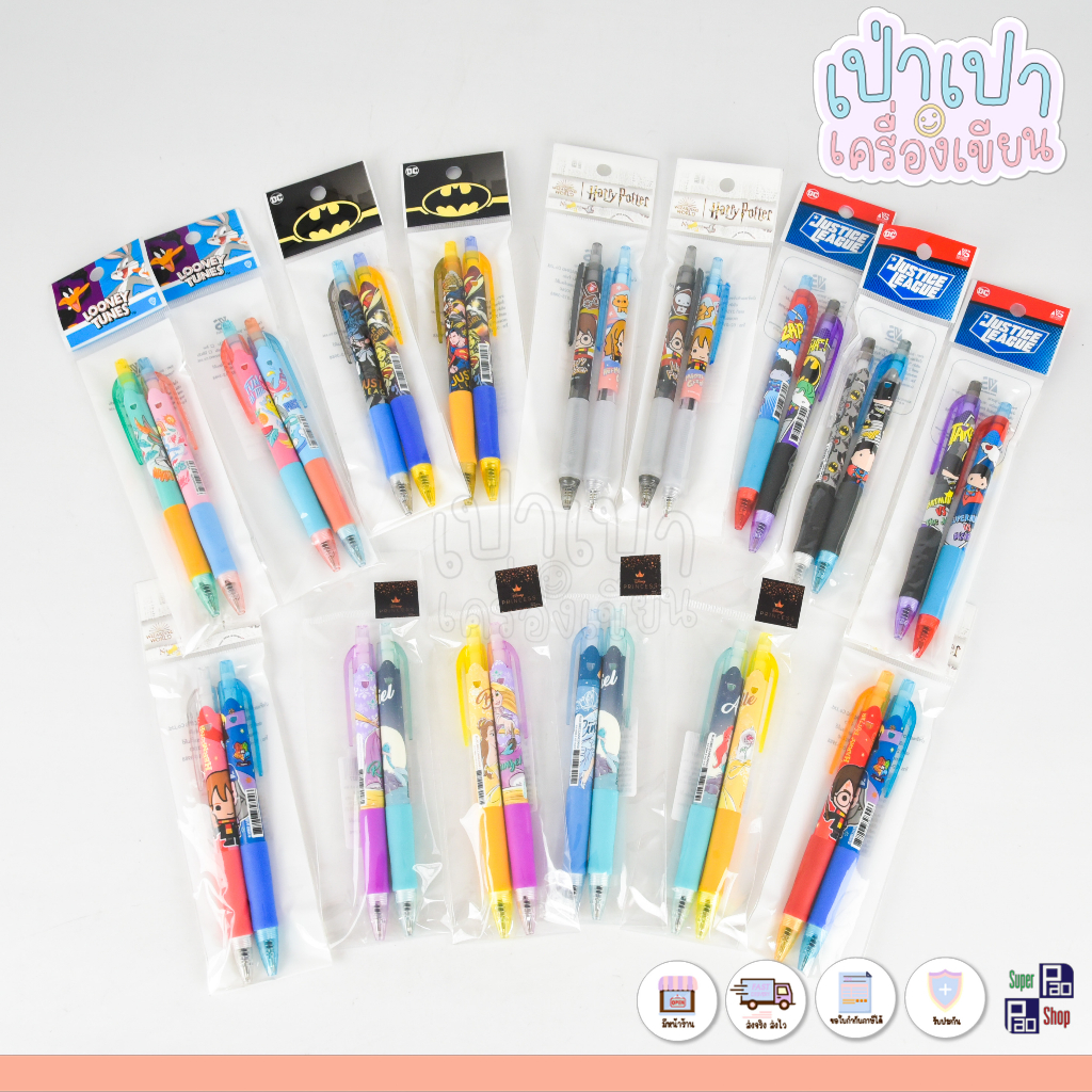 ปากกากดลูกลื่น แบบแพ็ค 2แท่ง ลายลิขสิทธิ์ ปากกาลูกลื่นน้ำเงิน 0.5 มม.ปากกากดลายการ์ตูนลิขสิทธิ์ ส่งของทุกวัน