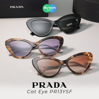 แว่นกันแดด Prada PR13YSF