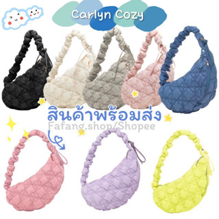 Carlyn Cozy Bag New Color - พร้อมส่ง!! สีใหม่เข้าแล้วน้า