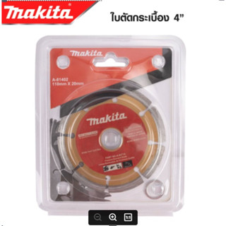 MAKITA ใบตัดคอนกรีต4” สีทอง/ใบตัดกระเบื้อง/ใบตัดเพชร/ใบตัดหินเเกรนิต -งานเทียบ เกรด AAA+ถูกดี