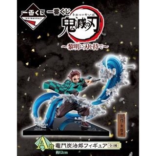 ☣️ NEW Tanjiro Kamado ichiban kuji ichibankuji Kimetsu No Yaiba Demon Slayer ดาบพิฆาตอสูร #EXO.Killer #Jmaz Exotist