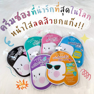 ถูก/แท้/ส่งฟรี(ซอง) MizuMi เจลแต้มสิว เซรั่มลดรอยสิว โคลนพอกสิว มิซึมิ มิซูมิ Concentrate Serum Peptide Acne Sulfur Acne