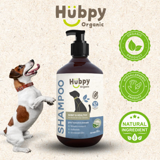 𝗛𝘂𝗯𝗽𝘆 𝗢𝗿𝗴𝗮𝗻𝗶𝗰 แชมพูสุนัข ออร์แกนิค 500ml. สูตรบำรุงขนสวย Dog Shampoo 𝐒𝐇𝐈𝐍𝐘 &amp; 𝐇𝐄𝐀𝐋𝐓𝐇𝐘 : Anti Hairfall and Deep Cleansing