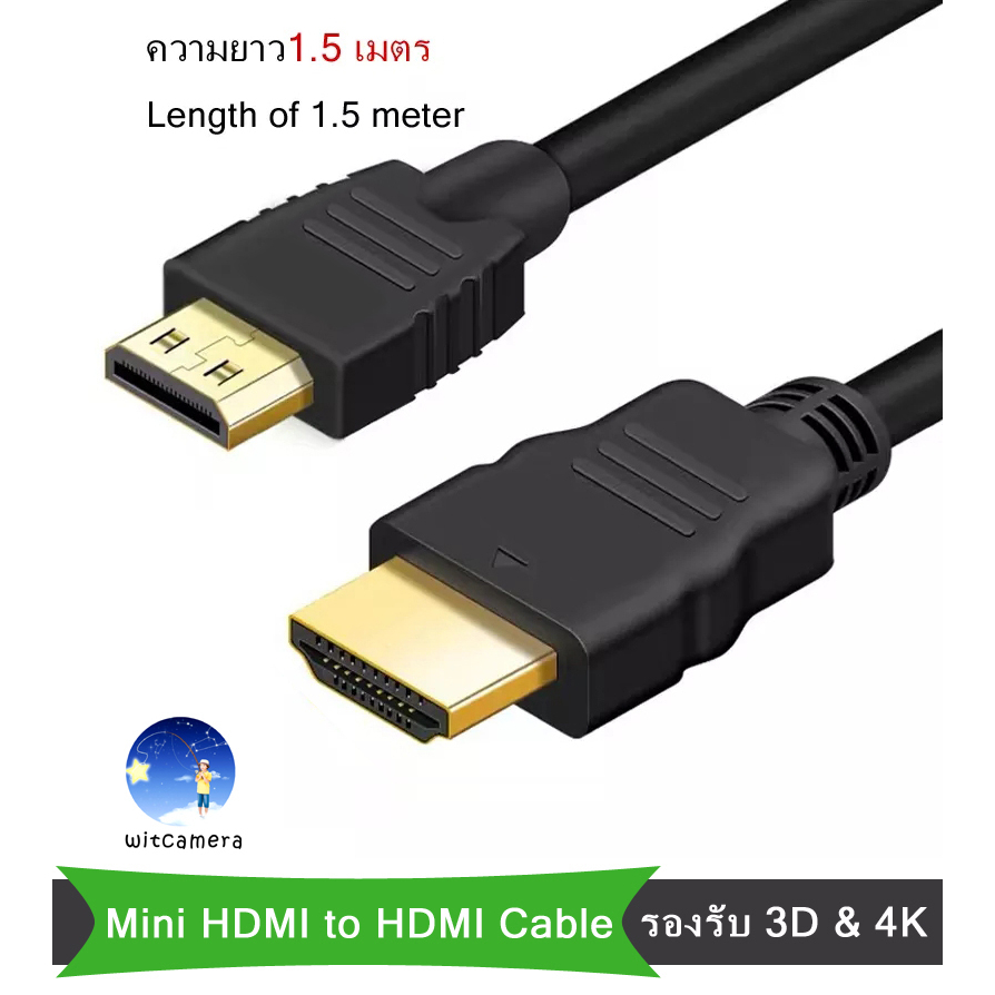 สายMini HDMI to HDMI Cableสนับสนุน 3D&4Kพร้อมเสียง ความยาว1.5เมตร ใช้ต่อสำหรับกกล้องวิดีโอเครื่องเล่นวีดีโอHDTV Notebook