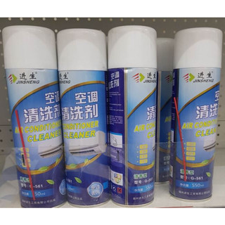 สเปรย์ทำความสะอาดคอยล์เย็น รุ่นQ-561 Jinsheng 550ml.