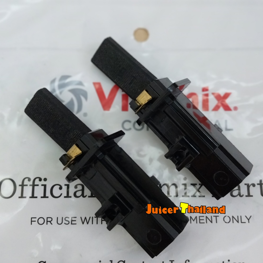 แปรงถ่าน Vitamix แท้ สำหรับซ่อมเครื่องปั่น Vitamix Commercial ทุกรุ่น