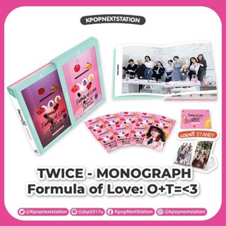 [ทักแชทลด130][พร้อมส่ง] TWICE - MONOGRAPH (Limited Edition)