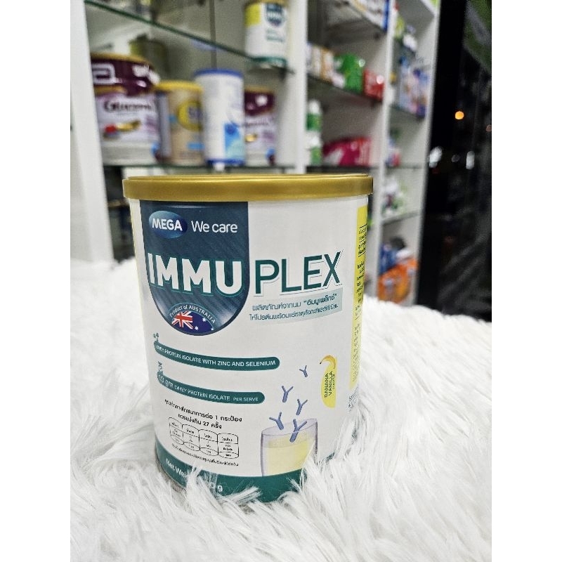 Immuplex อิมมูเพค โปรตีน ไอโซเลชั่น ขนาด 300 กรัม Whey Protein Isolate zinc & selenium