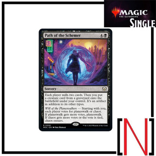 [MTG][Single][MOC] Path of the Schemer ระดับ Rare [ภาษาอังกฤษ]