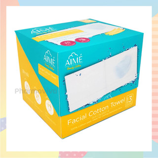 สำลีแผ่นใหญ่ Aime Facial Cotton Towel 40 แผ่น เอเม่ เฟเชียล คอตตอน สำลีแผ่น สำลีเอเม่ เอเม่ สำลีฝ้าย