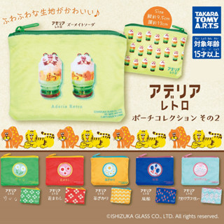 กระเป๋าผ้า Aderia Retro Pouch Collection 2 จากญี่ปุ่น มี 6 แบบให้เลือก