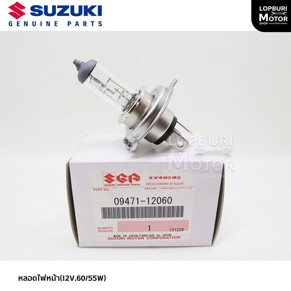 ล้างสต๊อก หลอดไฟหน้า(12V,60/55W)Suzuki BOULEVARD C50อะไหล่แท้100%