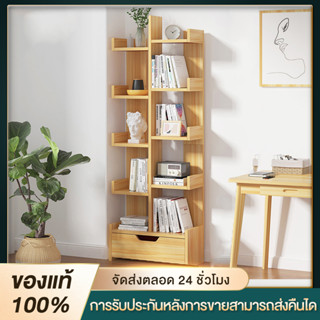 ชั้นวางหนังสือตั้งพื้น พร้อมลิ้นชัก  ห้องนั่งเล่น ชั้นวางของไม้