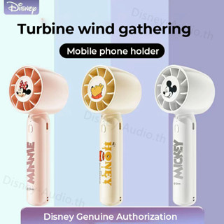 Disney พัดลม USB พัดลมพกพา Handheld fan Mini พัดลมตั้งโต๊ะ แบบพกพา มีฐานตั้งได้ พัดลมตั้งโต๊ พัดลมชาร์จแบตได้