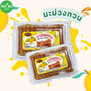 ป้าเพียน มะม่วงกวน 200 กรัม (Mango Sheet 200 g.) 2แพ็คคุ้มกว่า