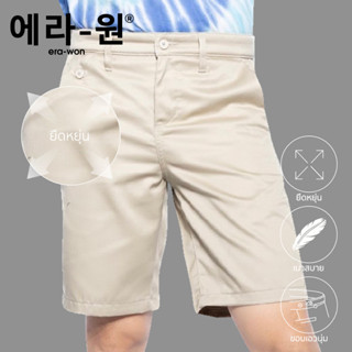 era-won กางเกงขาสั้น รุ่น Japanese Vintage Shorts  สี Safari World