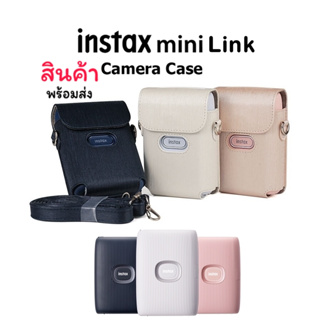 เคสกระเป๋า Instax mini Link2 case