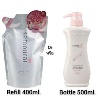 (1ชิ้น) samourai woman body soap (400 ml. Refill ถุงเติม/ 500ml. ขวด)