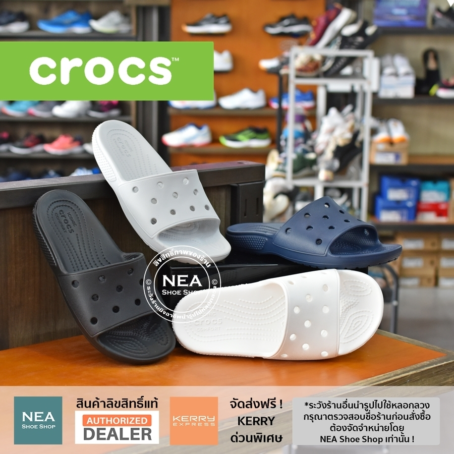 [ลิขสิทธิ์แท้] Crocs Classic Crocs Slide [U] NEA รองเท้าแตะคร็อคส์ แท้ รุ่นฮิต ได้ทั้งชายหญิง