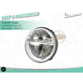 [Vespa] ชุดโคมไฟหน้า LED แท้ศูนย์ รุ่น Primavera i-get