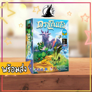 DRAGOMINO ดราโกมิโน่ TH/EN บอร์ดเกม ภาษาไทย พร้อมส่ง