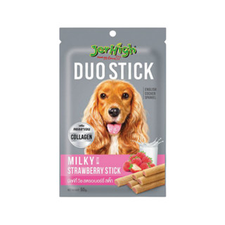 JerHigh Duo Stick เจอร์ไฮ ดูโอ สติ๊ก ขนมแบบแท่งสอดไส้ ขนมสุนัข รสนมและสตอเบอรี่ 50 g.