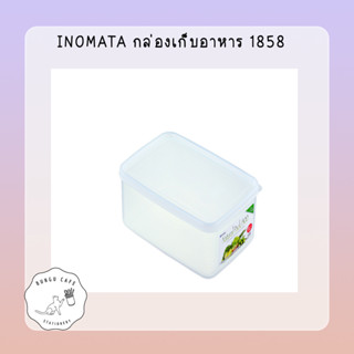 INOMATA กล่องเก็บอาหาร 1858