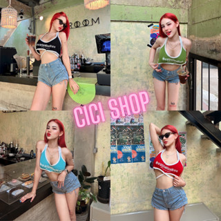 Cicishop(SALE  50072)เสื้อกล้ามคล้องคอ เสื้อรุ่นนี้ค่อนข้างสั้นนิดนึงนะคะ