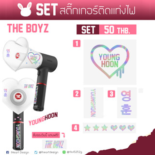 [THE BOYZ] สติ๊กเกอร์โฮโลแกรม ติดแท่งไฟ ทันคอน *มีบริการเก็บปลายทาง