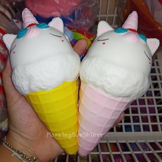 สกุชชี่มีเดียมไอติมโคน🍦59฿