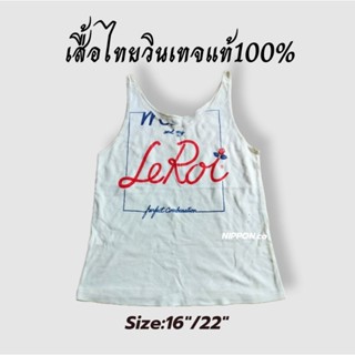 เสื้อวินเทจไทย เสื้อวินเทจแท้100% เสื้อเก่า#A2