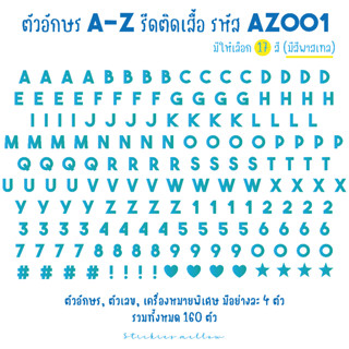 ตัวรีดติดเสื้อ ตัวอักษรภาษาอังกฤษ A-Z พิมพ์ใหญ่ + ตัวเลข (AZ001) มี17สีให้เลือก ทั้งแผ่นได้ 160 ตัว Stickies.mellow