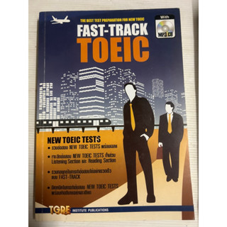 The Best Test Preparation For New Toeic Fast-Track TOEIC with MP3 CD