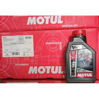 MOTUL 4Tเกรด10W40ขนาด 1 ลิตรเทคโนโลยีหล่อลื่นขั้นสูงจากสนามแข่งmotogp