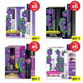 (ยกกล่อง/6ซอง) Meiji Butterfly Pea Hair Serum 3g เมจิ บัตเตอร์ฟลาย พี แฮร์ เซรั่ม บำรุง ผม คิ้ว ขนตา