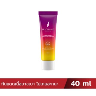 Srichand ศรีจันทร์ ลูมิเนสเซนส์ แฟบูลัสยูวี ชิลด์ เอสพีเอฟ 50+ พีเอ++++ขนาด 40 ml.